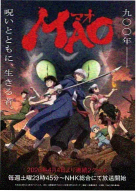 行星Z漫画封面